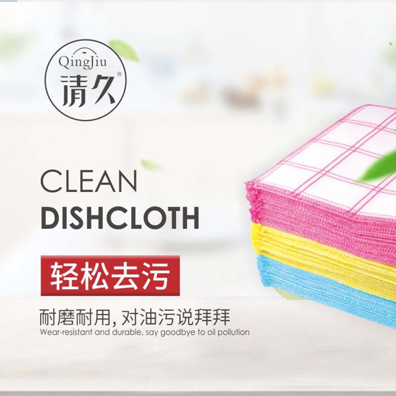 东胜竹纤维洗碗布批发