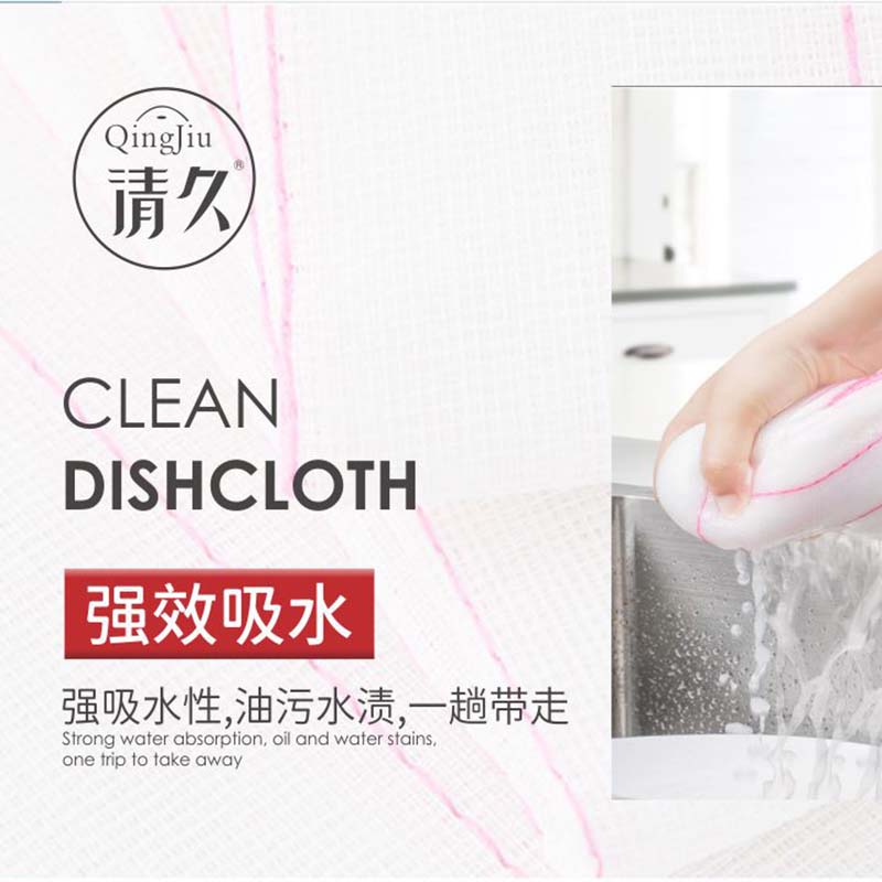 东胜竹纤维洗碗布多少钱