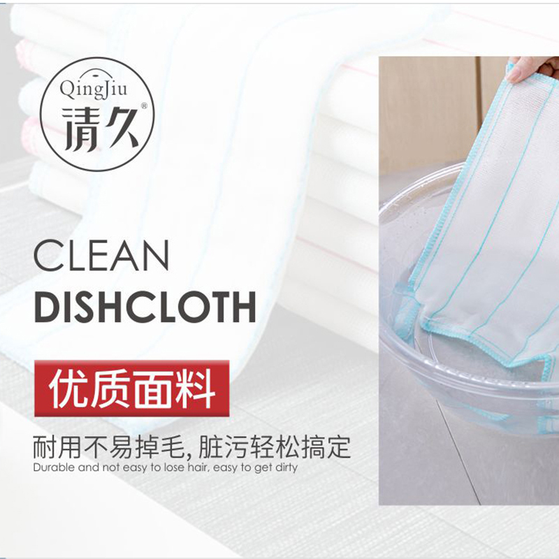 东胜洗碗布批发价