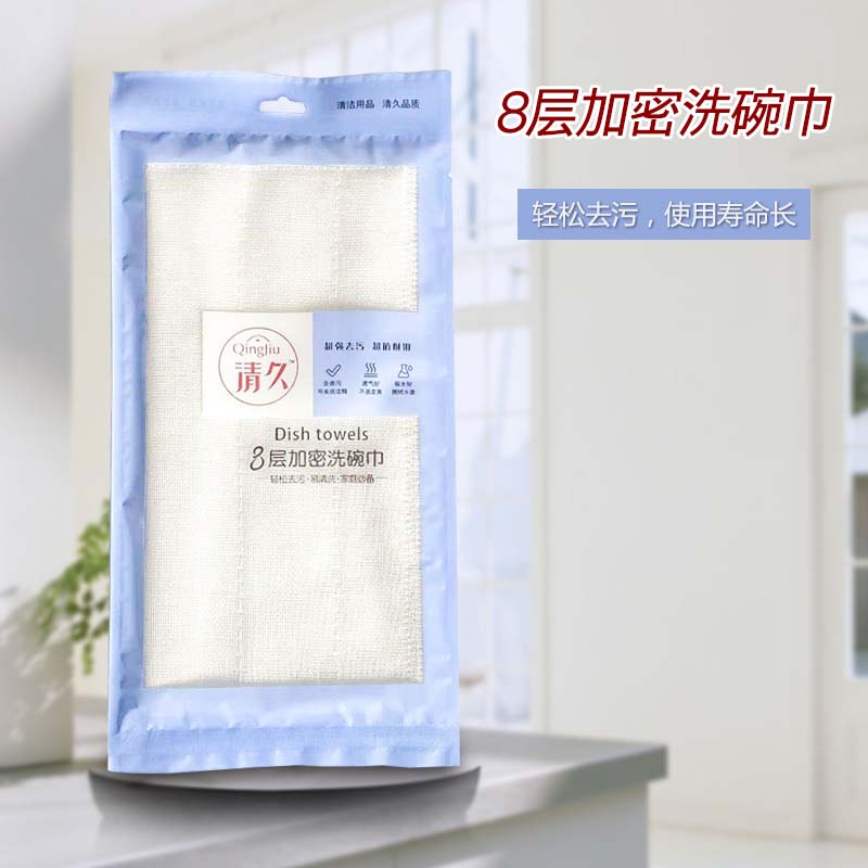 东胜清久包装款系列